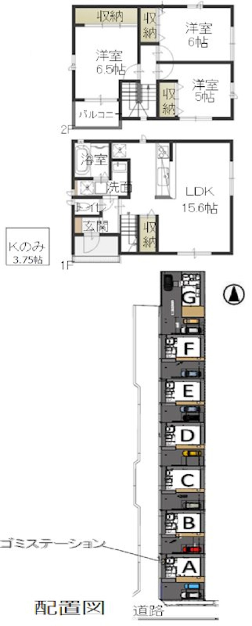 間取図 山陽本線（中国）/新倉敷駅 徒歩42分 築5年