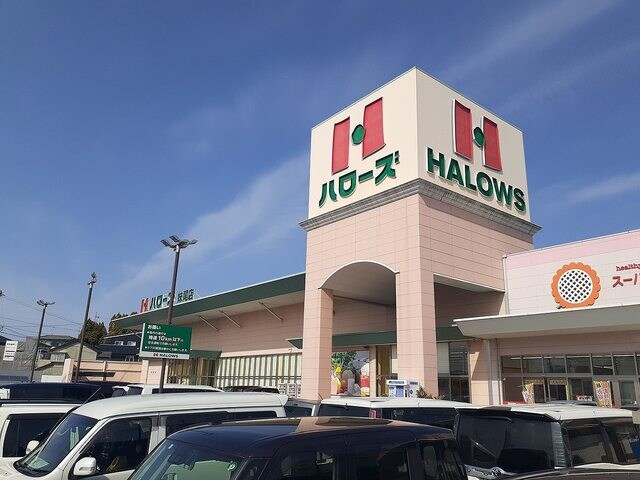 ハローズ 妹尾店(スーパー)まで3847m 宇野線<宇野みなと線>/早島駅 徒歩20分 1階 築19年