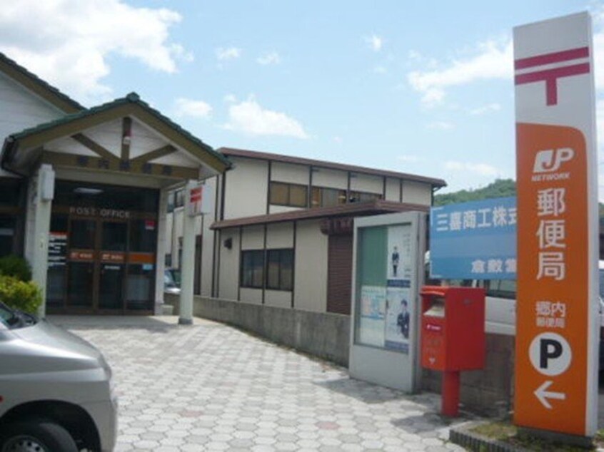 郷内郵便局まで650m 瀬戸大橋線/木見駅 徒歩16分 2階 1年未満