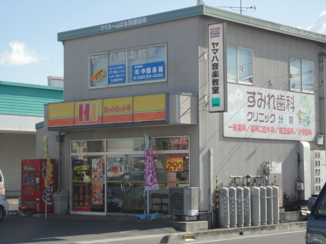 ほっかほっか亭真備店まで897ｍ 井原鉄道井原線/川辺宿駅 徒歩18分 1階 築4年