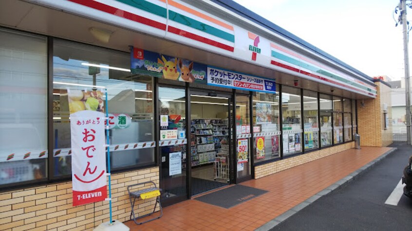 セブンイレブン 総社中央1丁目店(コンビニ)まで544m 吉備線<桃太郎線>/東総社駅 徒歩6分 1階 建築中