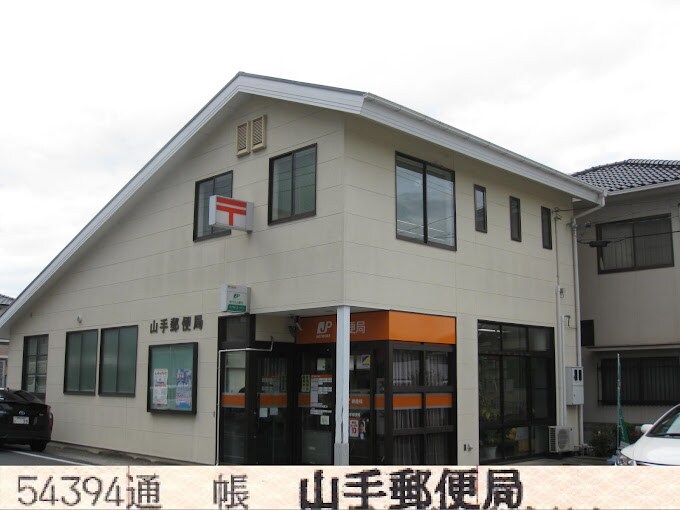 山手郵便局 2457m 吉備線<桃太郎線>/総社駅 徒歩20分 2階 築38年