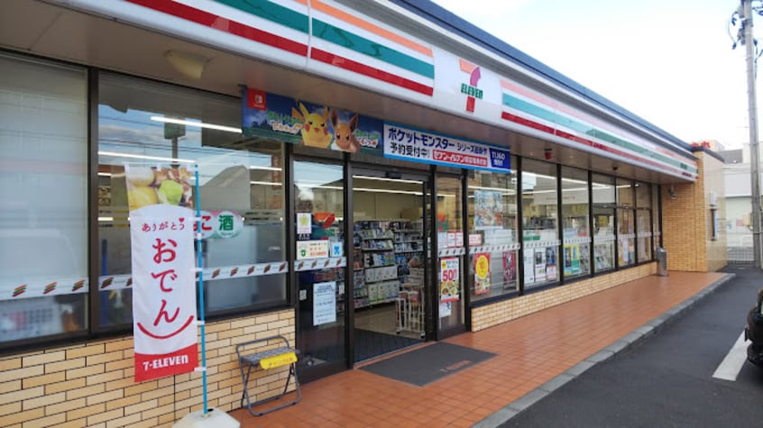 セブンイレブン 総社中央1丁目店(コンビニ)まで544m 吉備線<桃太郎線>/東総社駅 徒歩6分 2階 建築中