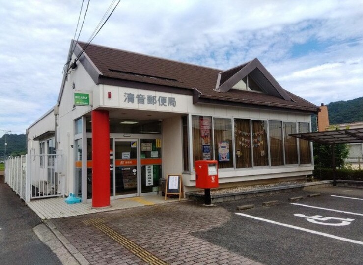 清音郵便局 2869m ベイコートマビ