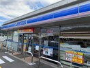 ローソン 倉敷郷内店(コンビニ)まで927m 瀬戸大橋線/木見駅 徒歩7分 1階 1年未満
