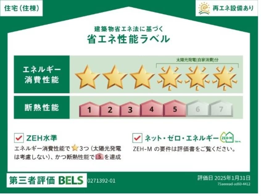  瀬戸大橋線/木見駅 徒歩7分 2階 1年未満