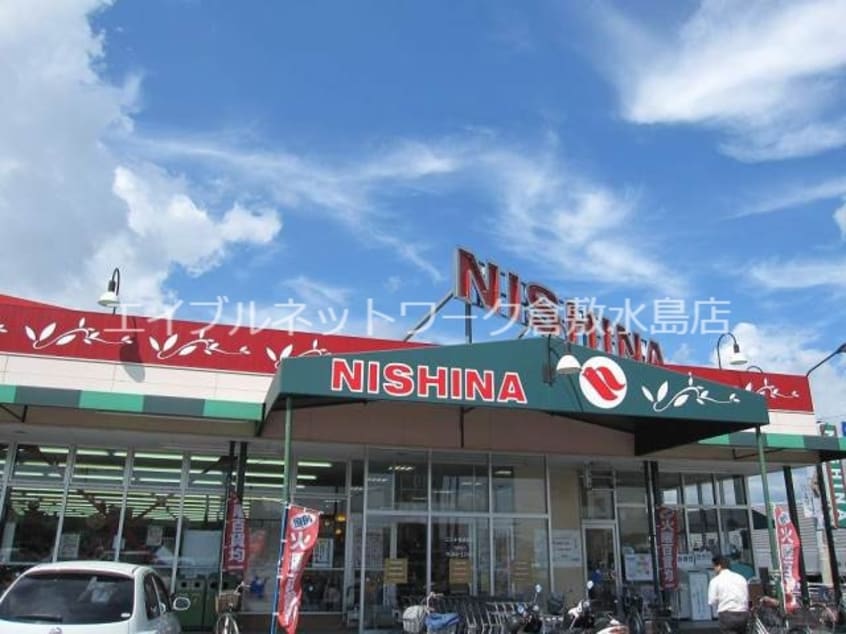 ニシナフードバスケット連島南店 1700m 山陽本線（中国）/新倉敷駅 徒歩48分 2階 築14年