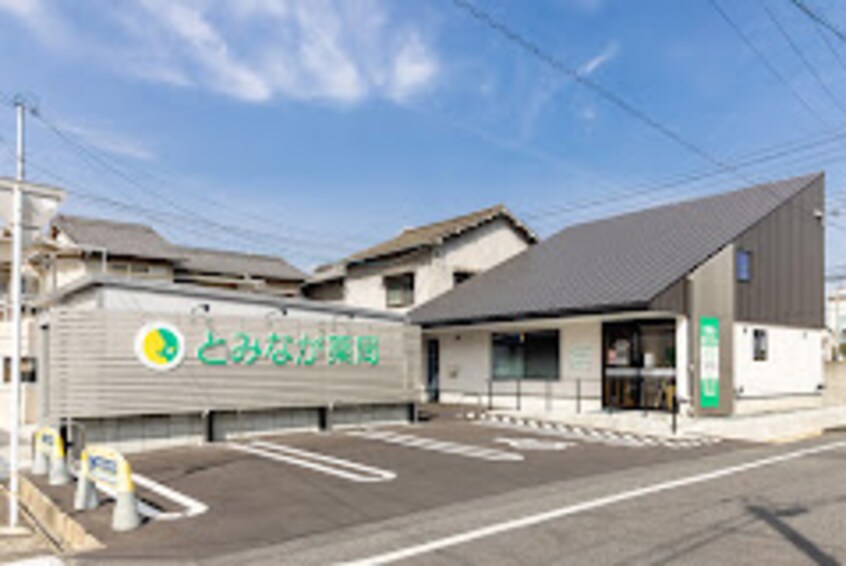 とみなが薬局美和店 604m 山陽本線（中国）/倉敷駅 徒歩21分 4階 築35年