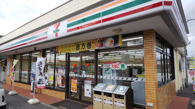 セブンイレブン 総社大橋東店(コンビニ)まで186m 吉備線<桃太郎線>/総社駅 徒歩9分 2階 築34年