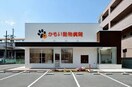 かもい動物病院 1295m 山陽本線（中国）/新倉敷駅 徒歩15分 2階 築19年