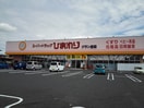 スーパードラッグひまわり グラン倉敷店(ドラッグストア)まで264m 山陽本線（中国）/倉敷駅 徒歩18分 2階 築6年