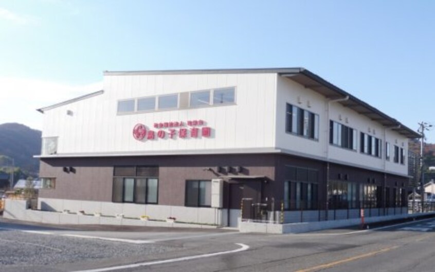 鳥の子保育園(幼稚園/保育園)まで752m 宇野線<宇野みなと線>/茶屋町駅 徒歩33分 1階 築22年