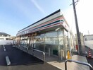 セブンイレブン総社真壁店まで130m 伯備線/総社駅 徒歩20分 2階 築26年