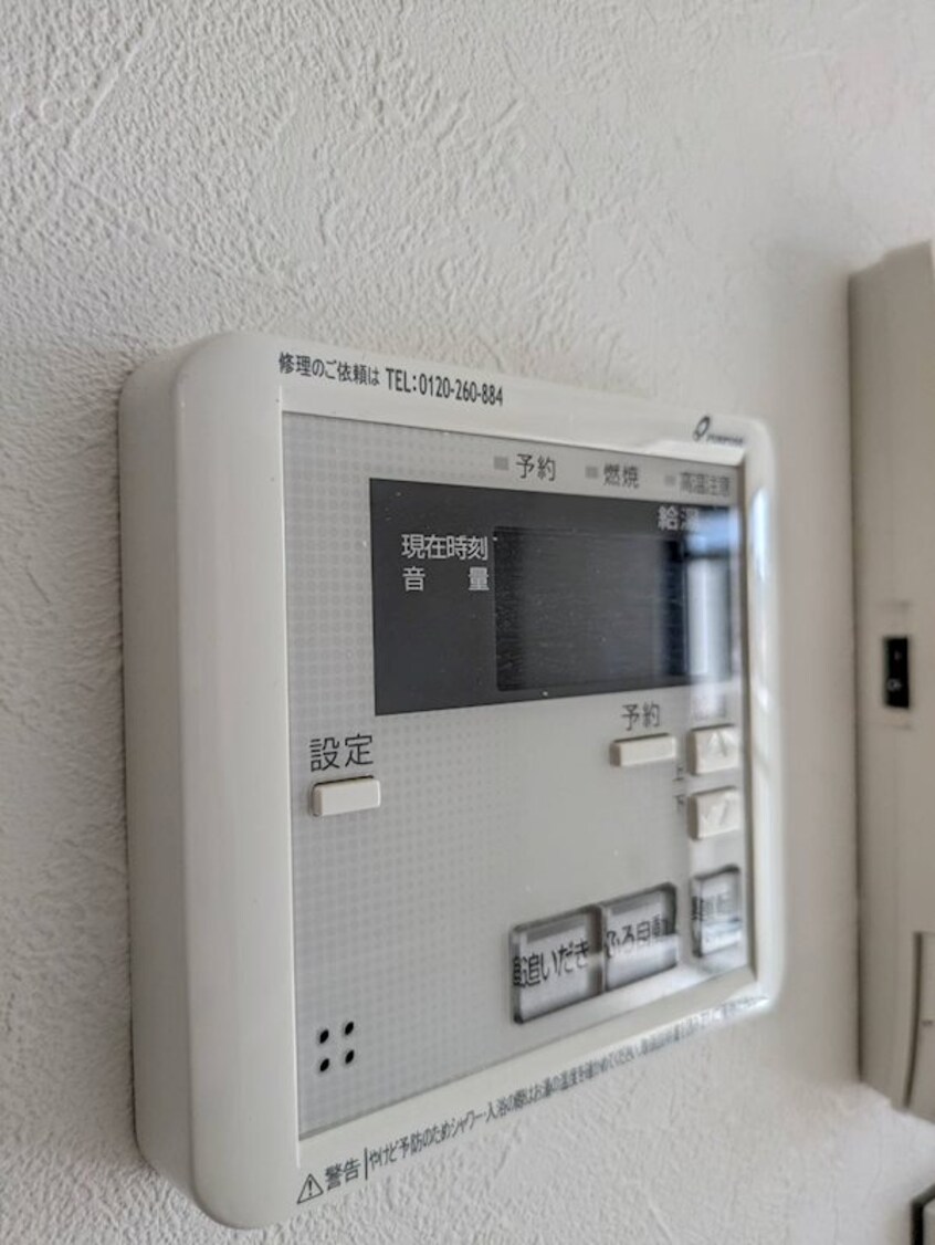  山陽本線（中国）/倉敷駅 徒歩14分 4階 築24年