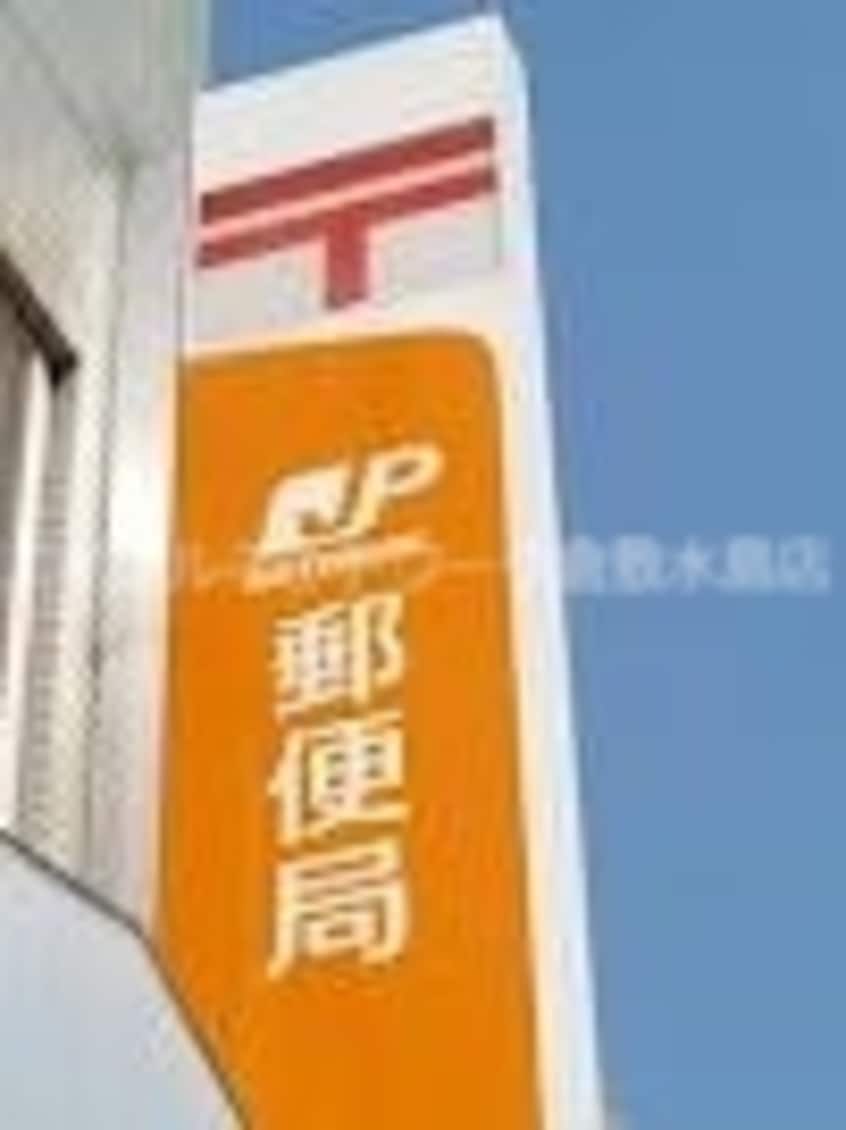 茶屋町郵便局 421m 宇野線<宇野みなと線>/茶屋町駅 徒歩12分 2階 築31年