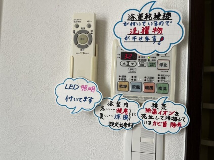  宇野線<宇野みなと線>/茶屋町駅 徒歩29分 2階 築33年