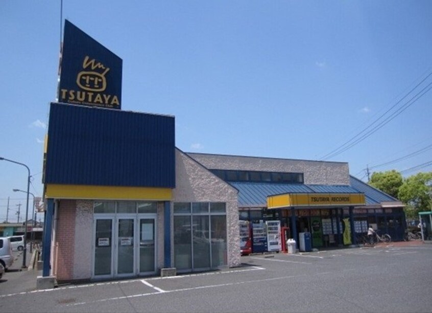 TSUTAYA 水島店まで600m 水島臨海鉄道水島本線/栄駅 徒歩18分 1階 築3年