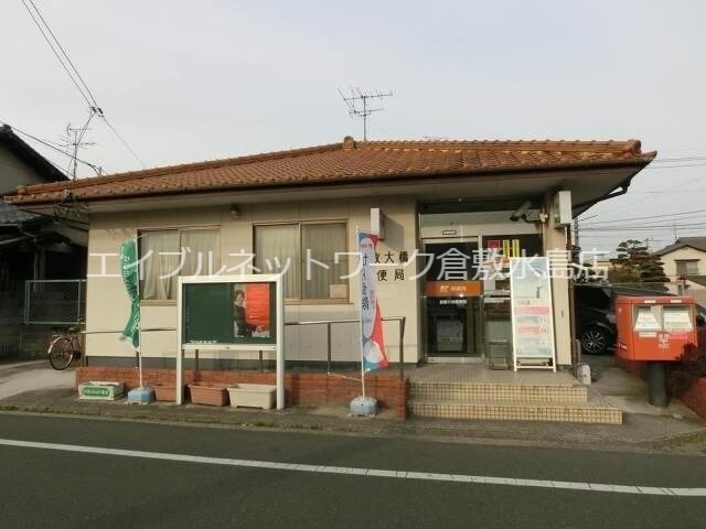 倉敷大橋郵便局 363m 山陽本線（中国）/西阿知駅 徒歩17分 2階 築29年