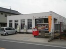 玉島富田郵便局まで1,091ｍ 山陽本線（中国）/新倉敷駅 徒歩18分 2階 築6年