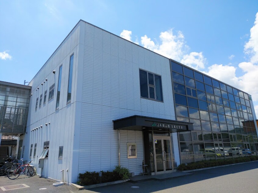 JA晴れの国岡山玉島北支店(銀行)まで530m 山陽本線（中国）/新倉敷駅 徒歩18分 2階 築6年