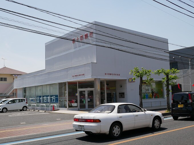 百十四銀行総社支店(銀行)まで841m 吉備線<桃太郎線>/総社駅 徒歩19分 2階 築29年