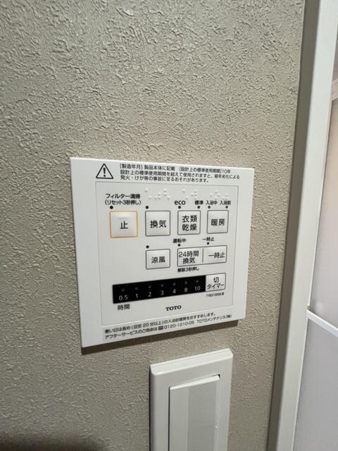  山陽本線（中国）/新倉敷駅 徒歩56分 1-2階 築1年
