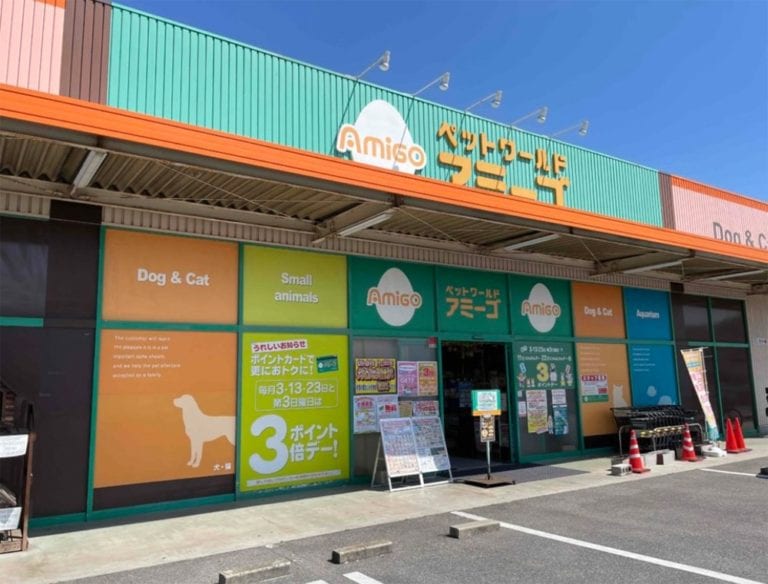 ペットワールド アミーゴ 中庄店 902m 山陽本線（中国）/中庄駅 徒歩4分 2階 築39年