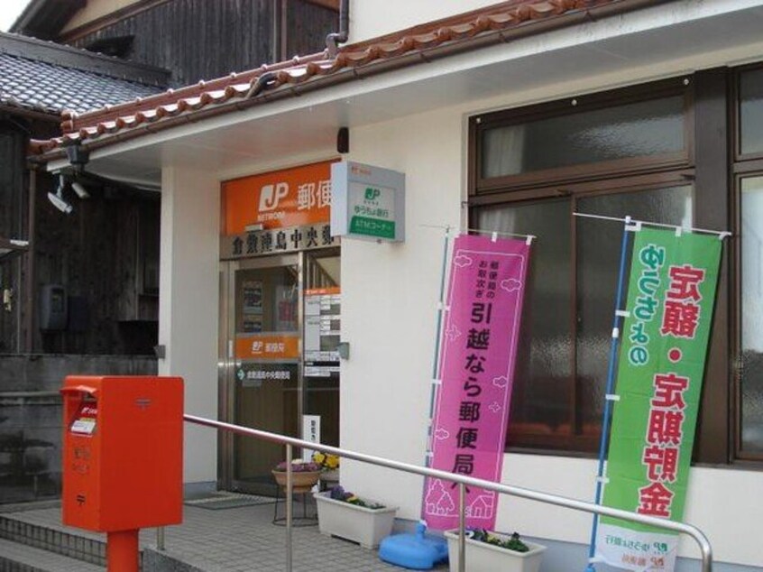 連島中央郵便局まで950m 水島臨海鉄道水島本線/弥生駅 徒歩35分 2階 1年未満