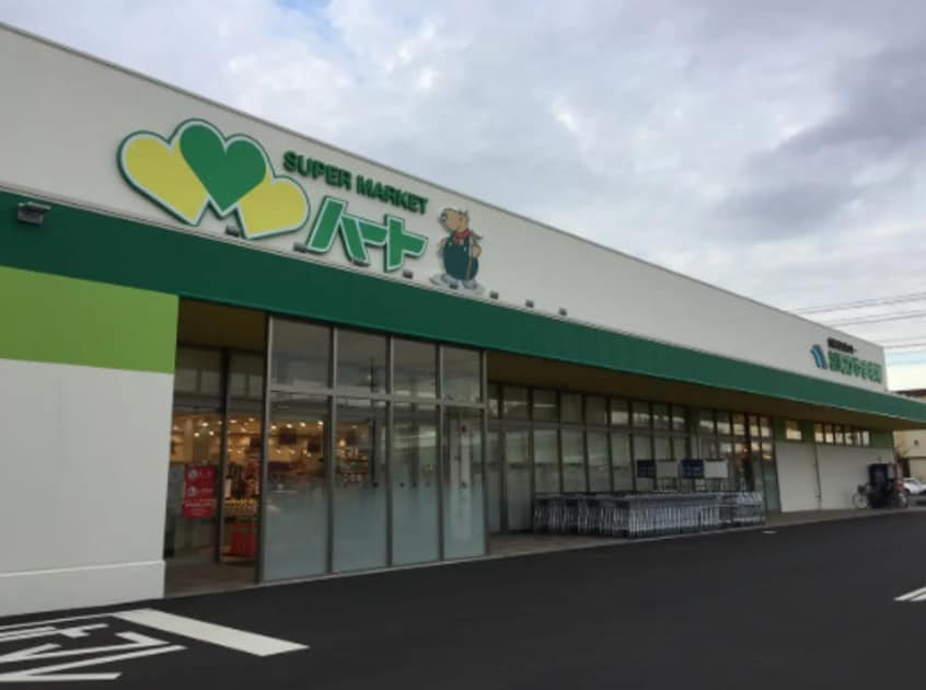 なかやま牧場  ハート水島神田店(スーパー)まで862m 水島臨海鉄道水島本線/栄駅 徒歩17分 1階 築22年