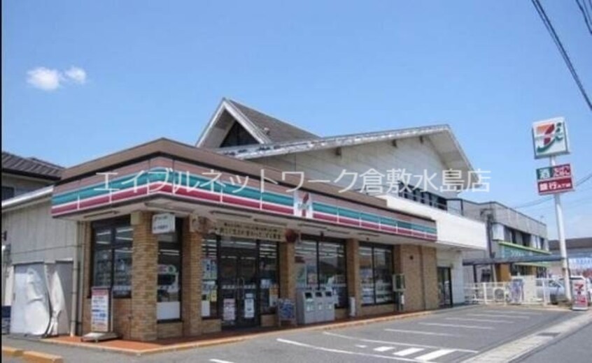 セブンイレブン 倉敷中畝１０丁目店 550m 水島臨海鉄道水島本線/常盤駅 徒歩6分 2階 築23年