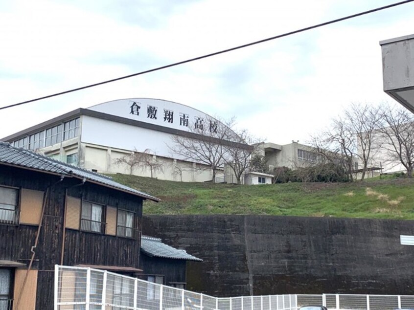 倉敷市立倉敷翔南高校(高等学校/高等専門学校)まで4643m 瀬戸大橋線/上の町駅 徒歩44分 2階 築31年