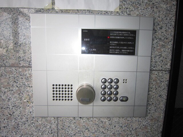  山陽本線（中国）/新倉敷駅 徒歩6分 4階 築24年