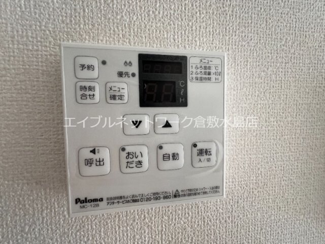  吉備線<桃太郎線>/東総社駅 徒歩3分 1階 築7年