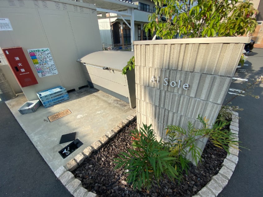  吉備線<桃太郎線>/総社駅 徒歩7分 2階 築8年