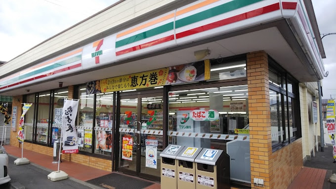 セブンイレブン 総社大橋東店(コンビニ)まで258m 吉備線<桃太郎線>/総社駅 徒歩7分 2階 築8年