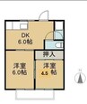 山陽本線（中国）/中庄駅 徒歩8分 1階 築47年 2DKの間取り