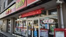 デイリーヤマザキ 総社三輪店(コンビニ)まで827m 吉備線<桃太郎線>/総社駅 徒歩16分 3階 築15年