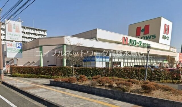 ハローズ新倉敷店 708m 山陽本線（中国）/新倉敷駅 徒歩17分 4階 築29年