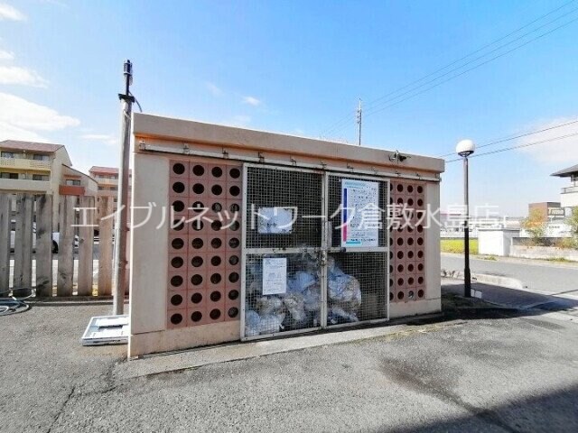  山陽本線（中国）/新倉敷駅 徒歩17分 4階 築29年