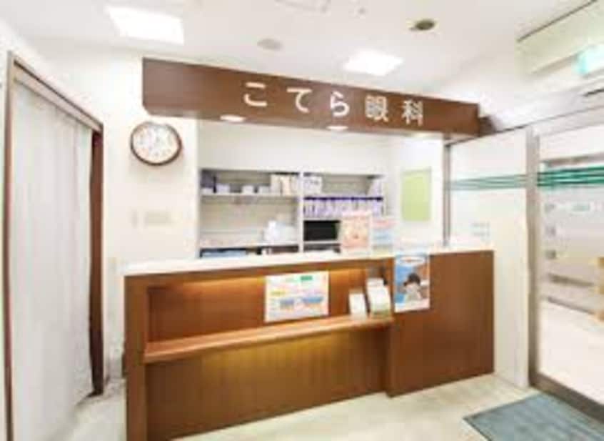 こてら眼科 802m 山陽本線（中国）/倉敷駅 徒歩21分 1階 築25年