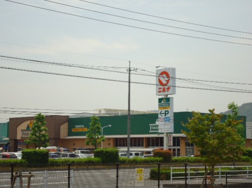 ニシナフードバスケット堀南店まで1,541ｍ 山陽本線（中国）/倉敷駅 バス15分倉敷南高校入口下車:停歩10分 2階 築2年
