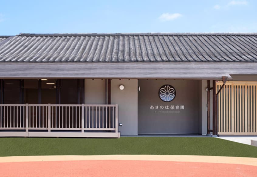 あさのは保育園(幼稚園/保育園)まで1083m グレイス雅