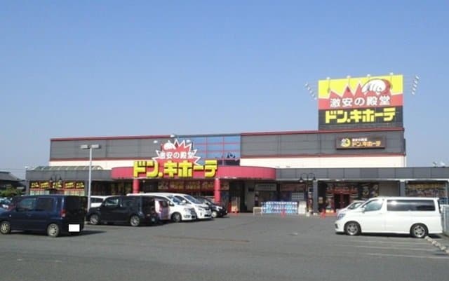 ドン・キホーテ 倉敷店まで350m 水島臨海鉄道水島本線/西富井駅 徒歩8分 2階 築30年