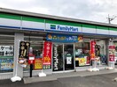 ファミリーマート 倉敷平田北店(コンビニ)まで485m 山陽本線（中国）/倉敷駅 徒歩23分 5階 築7年