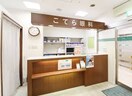 こてら眼科 802m 山陽本線（中国）/倉敷駅 徒歩21分 2階 築25年