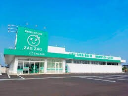 ザグザグ安江店(ドラッグストア)まで587m 山陽本線（中国）/倉敷駅 徒歩21分 2階 築25年