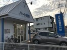 ハート薬局(ドラッグストア)まで588m 山陽本線（中国）/倉敷駅 徒歩21分 2階 築25年