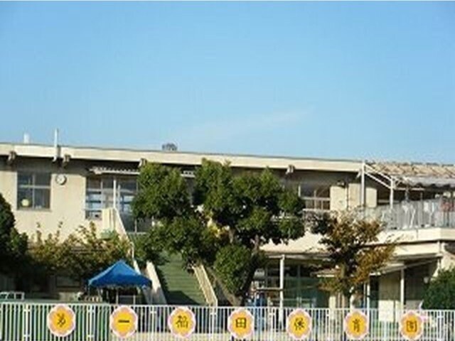 第一福田保育園まで650m 水島臨海鉄道水島本線/水島駅 徒歩11分 2階 築26年