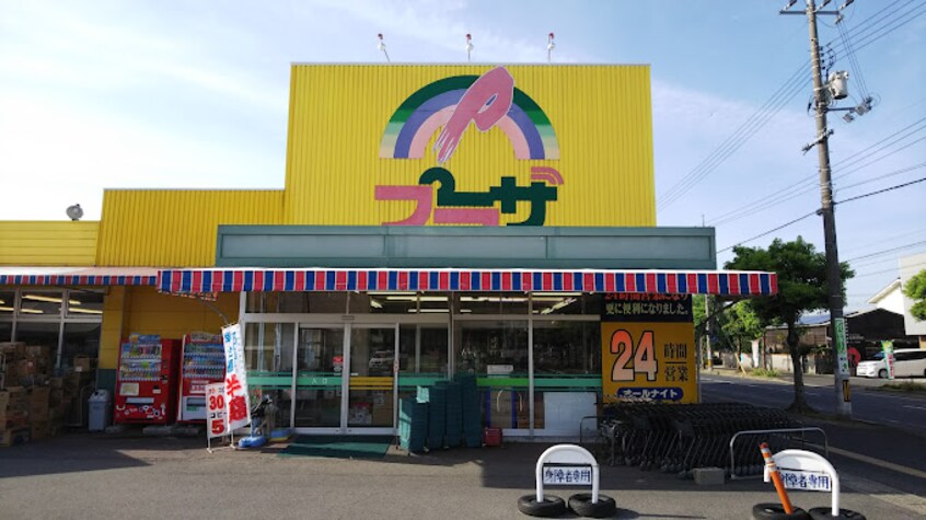 プラザ総社店(スーパー)まで1495m 吉備線<桃太郎線>/総社駅 徒歩5分 2階 築6年