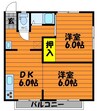 山陽本線（中国）/倉敷駅 徒歩22分 2階 築36年 2DKの間取り